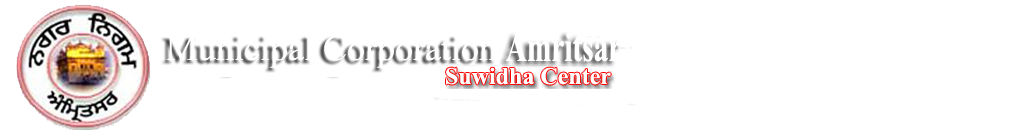 Suwidha Center Ludhiana